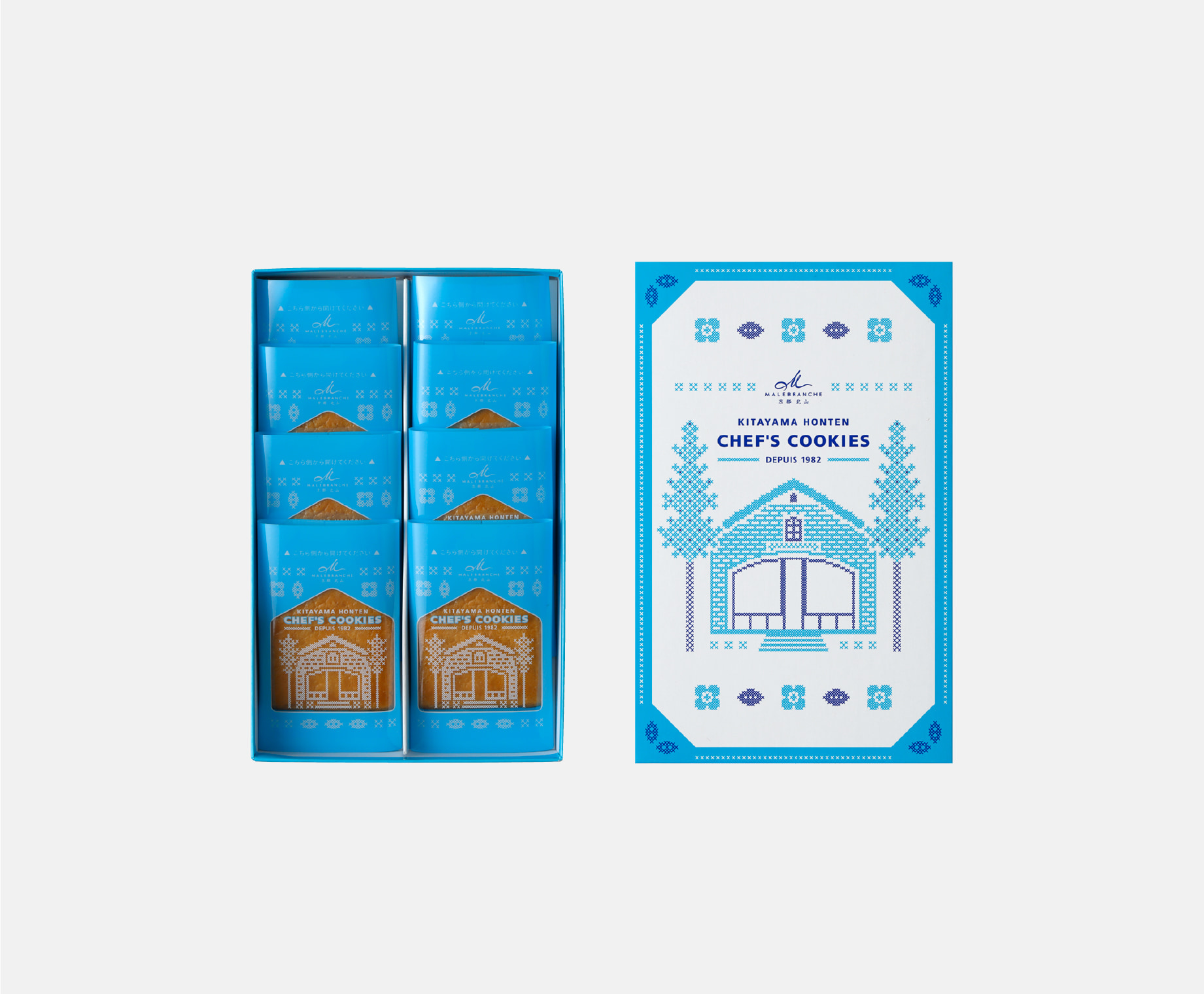 北山本店シェフクッキー 8枚入｜マールブランシュ／菓子wabiya公式